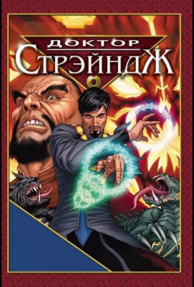 Постер к фильму